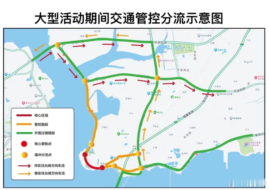 泉州海湾大道部分道路临时交通管制 蔡国强《红帆》艺术无人机烟花表演相关活动将于2