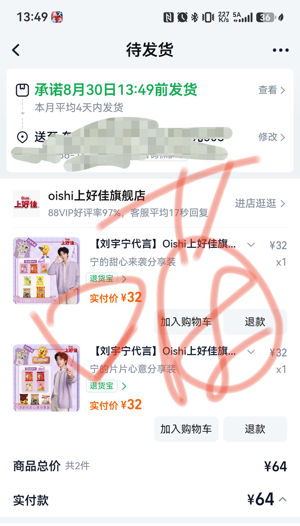 沉浸在贴穿戴甲的热情当中，完全不记得要买上好佳这件事  这突然想起来了赶紧买，我