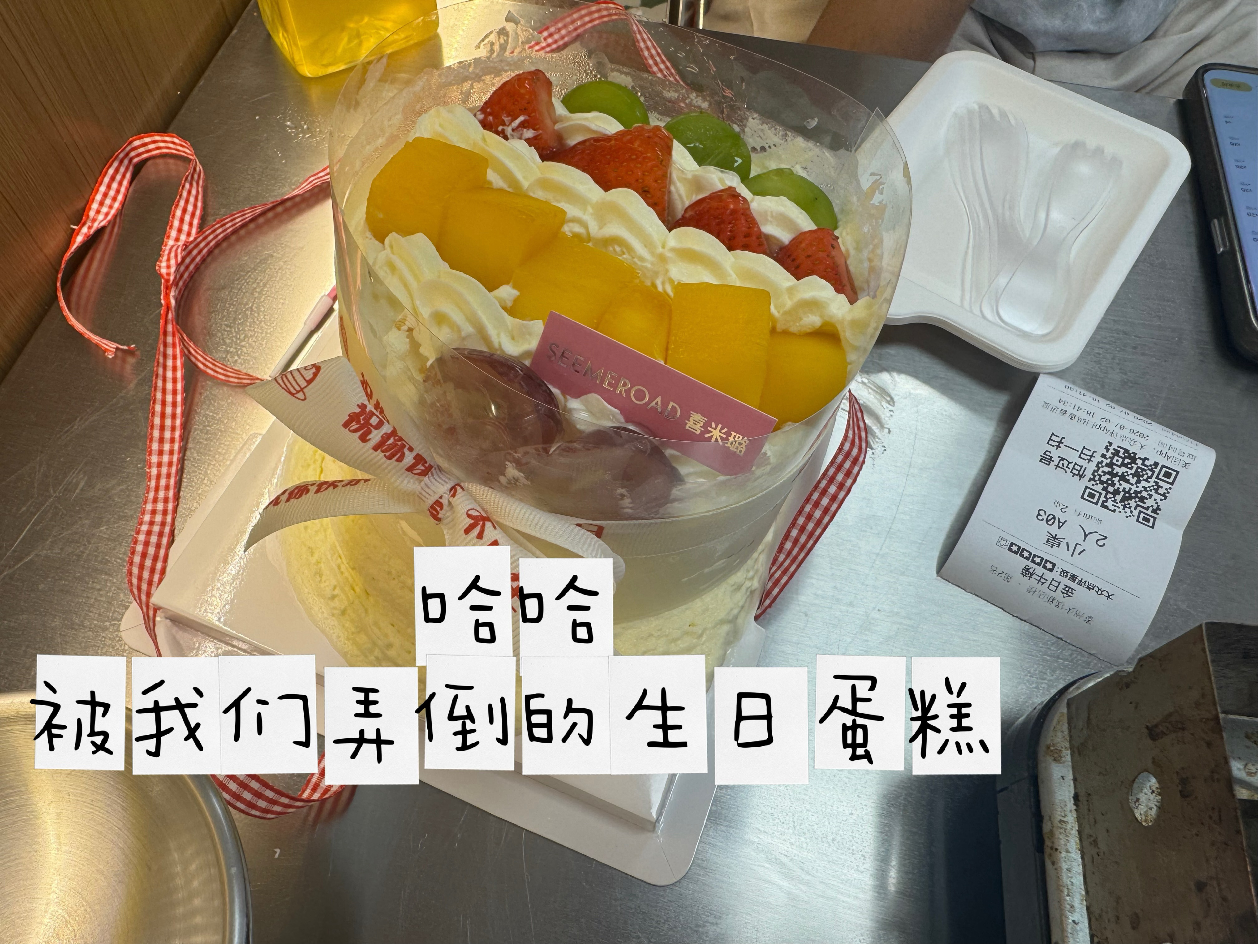 生日快乐🎂不止今天，未来每一个生日我们都要一起过！ 