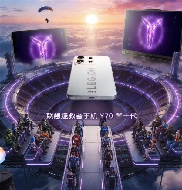 今晚，联想“超能之夜”新品发布会重磅登场，一口气推出拯救者Y70游戏手机、摩托罗