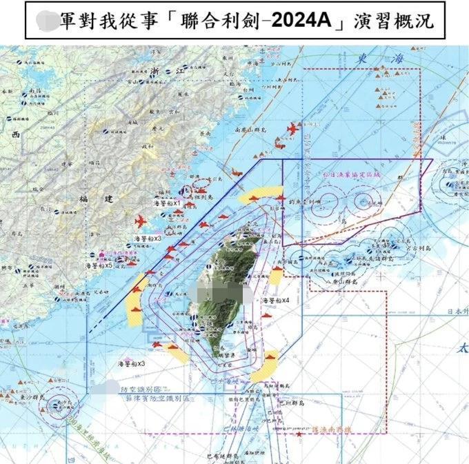 台方已经爆出猛料，大陆军舰已经进入台周边24海里范围内！

Taiwan军方发布