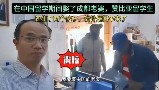 刷到赞比亚快递站那段视频，给我这心，堵够呛！

黑哥举着手机，嗓门大得整条街都听