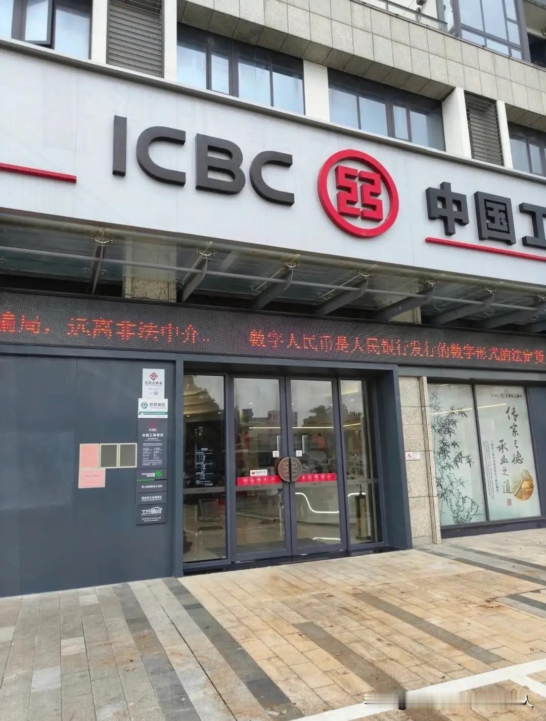 爱存钱的朋友们，今天估计要乐开花了！因为从今天起，各大银行正式取消了存取现金超5