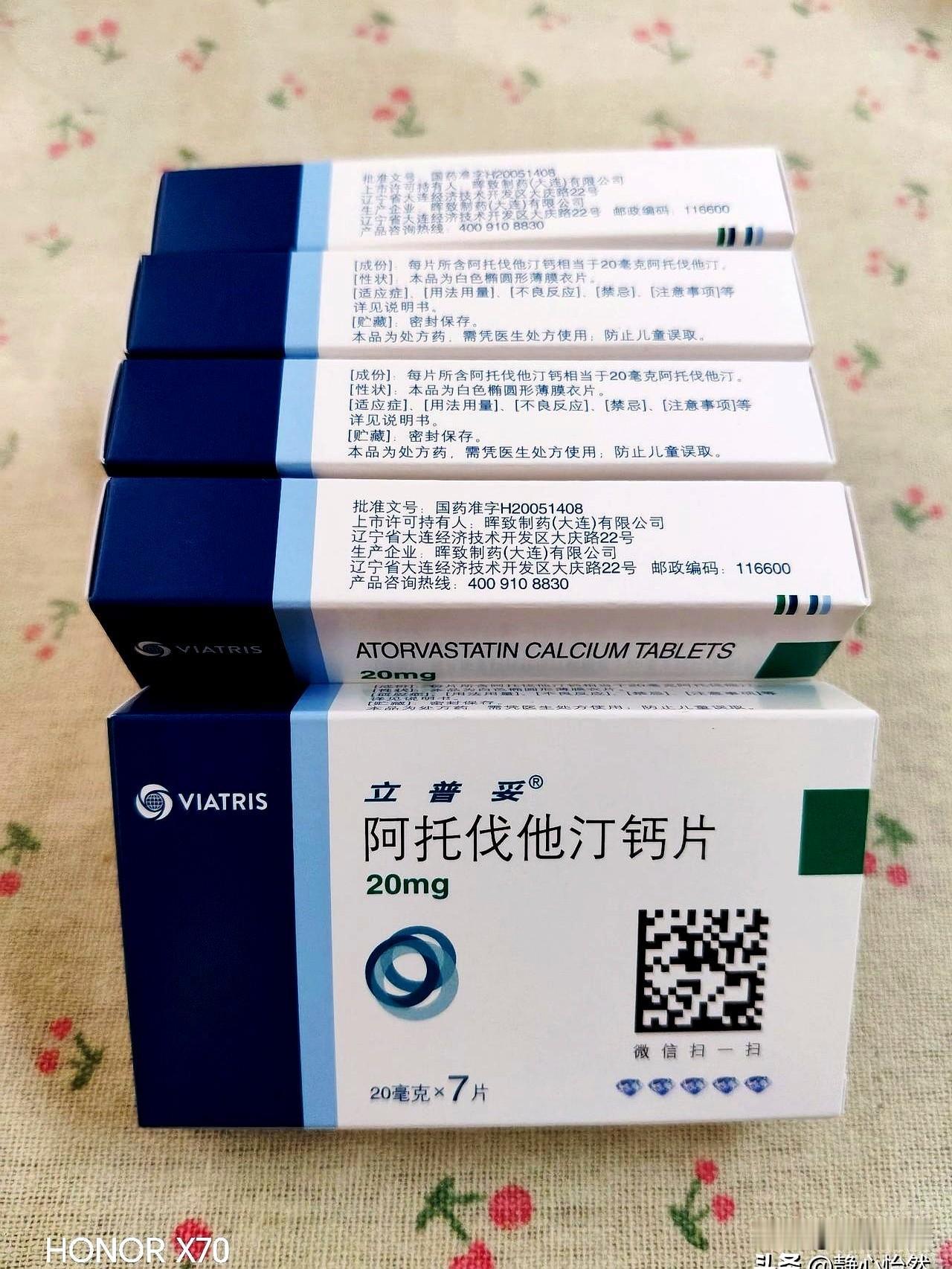 同一片药，两个医生两套说法：立普妥20mg能不能掰？
我每次拿药都问一遍。

今