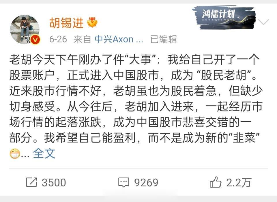 #A股#很多人嫌弃A股，反复震荡不见头；很多人又舍不得A股，怕失去一飞冲天的机遇