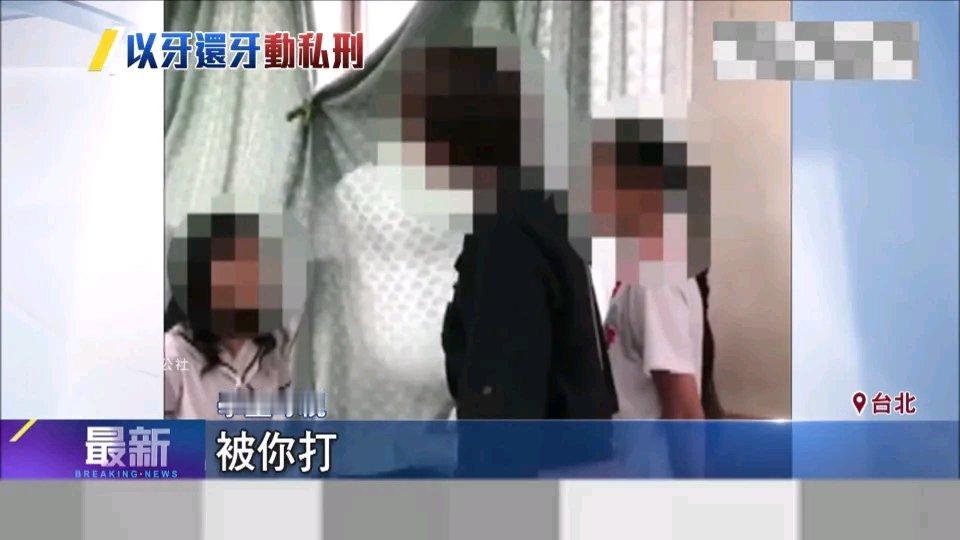 台北市这“复仇母亲”事件太炸裂了。在教室当众教女儿打巴掌，就因为霸凌旧账，直接引