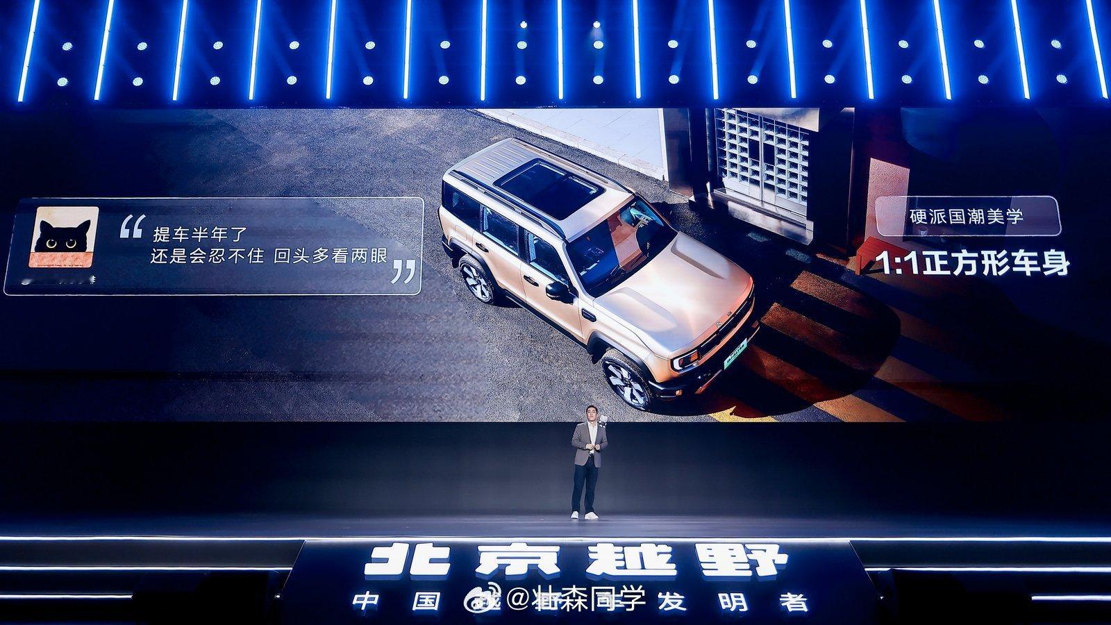 BJ40增程又迎来重磅升级——BJ40增程元境智行正式登场。它不仅继承了硬派越野