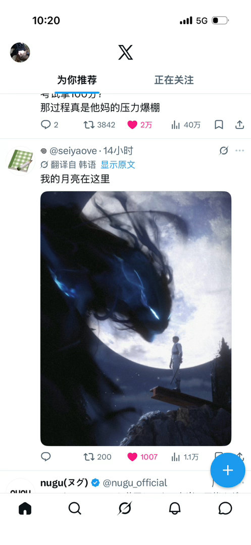 嗯对 