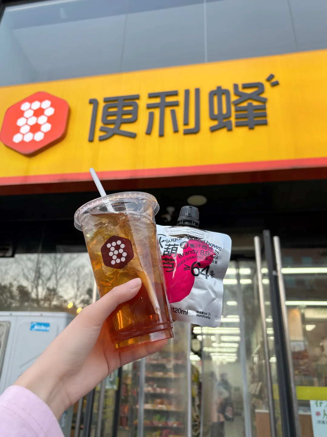 便利店微醺时刻🍸好看又好喝