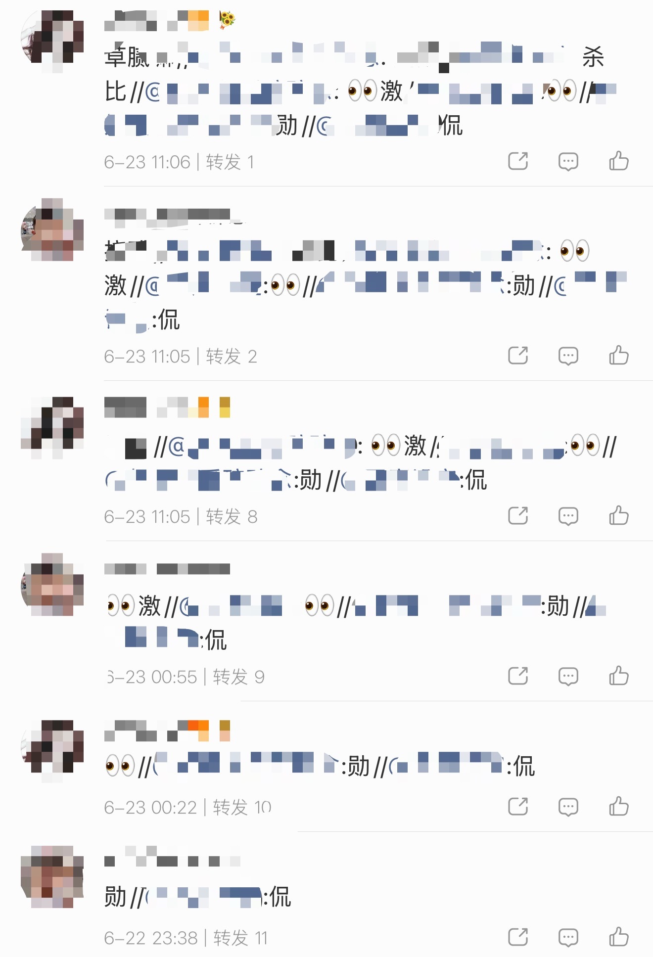 宁艺卓和金智秀粉丝这是在对什么暗号“勋”“侃”“👀” 