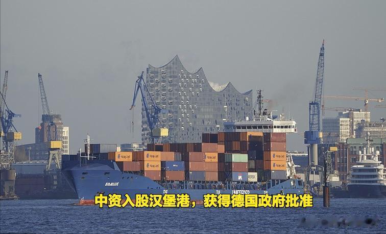 德国“红绿灯”政府对欧盟喊话，一码归一码，俄罗斯制裁就制裁，别扯上中国。可见中国