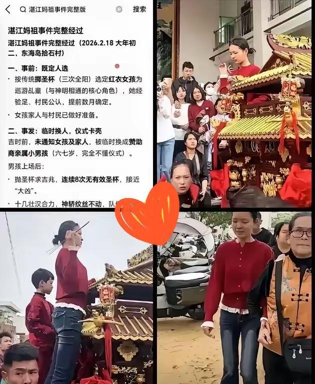 报应太快！坏了信仰规矩，再大势力也兜不住

姓许的或许不信妈祖降罪，但现实报应已