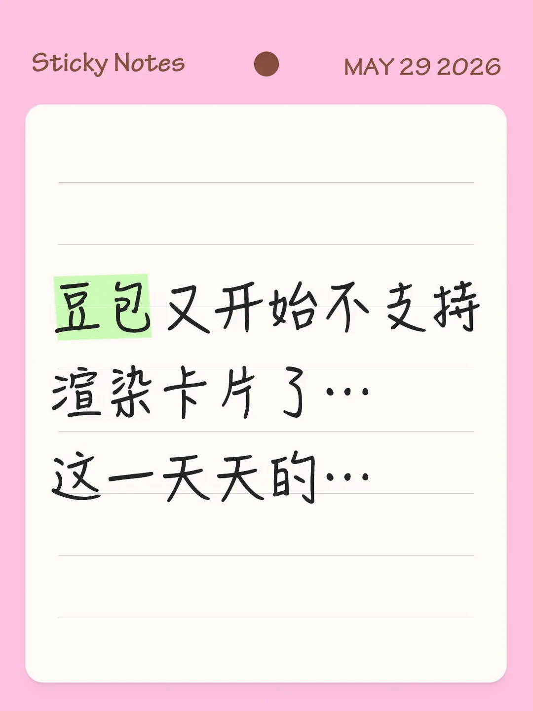 显示暂不支持此消息类型