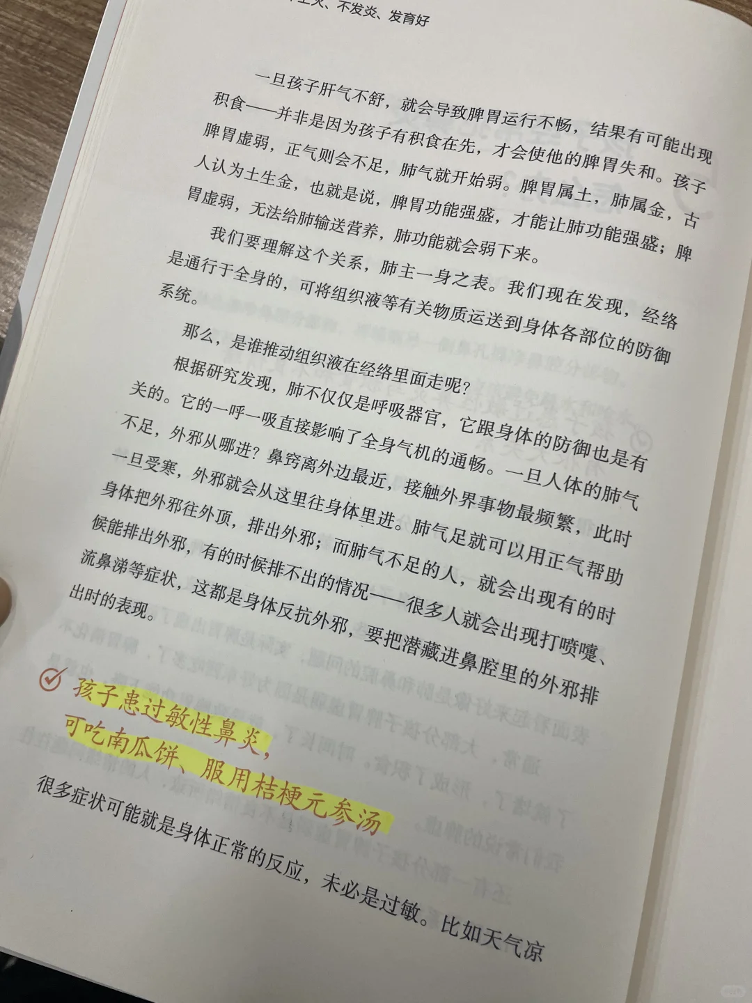 秋季的过敏性鼻炎，大家都是怎么熬过来的？