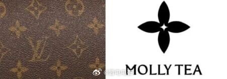 LV起诉茉莉奶白判赔1030万还真没想到这两个品牌也能联系起来，不知道后续会怎么