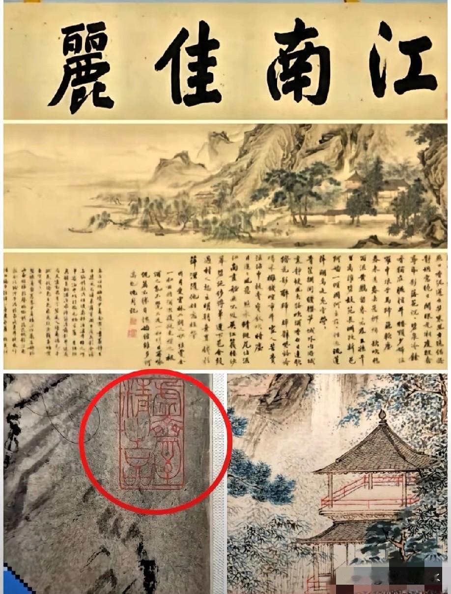 这事儿反转得让人头皮发麻！

庞家找了半辈子的《江南春图》，竟然一直就在陆家藏着