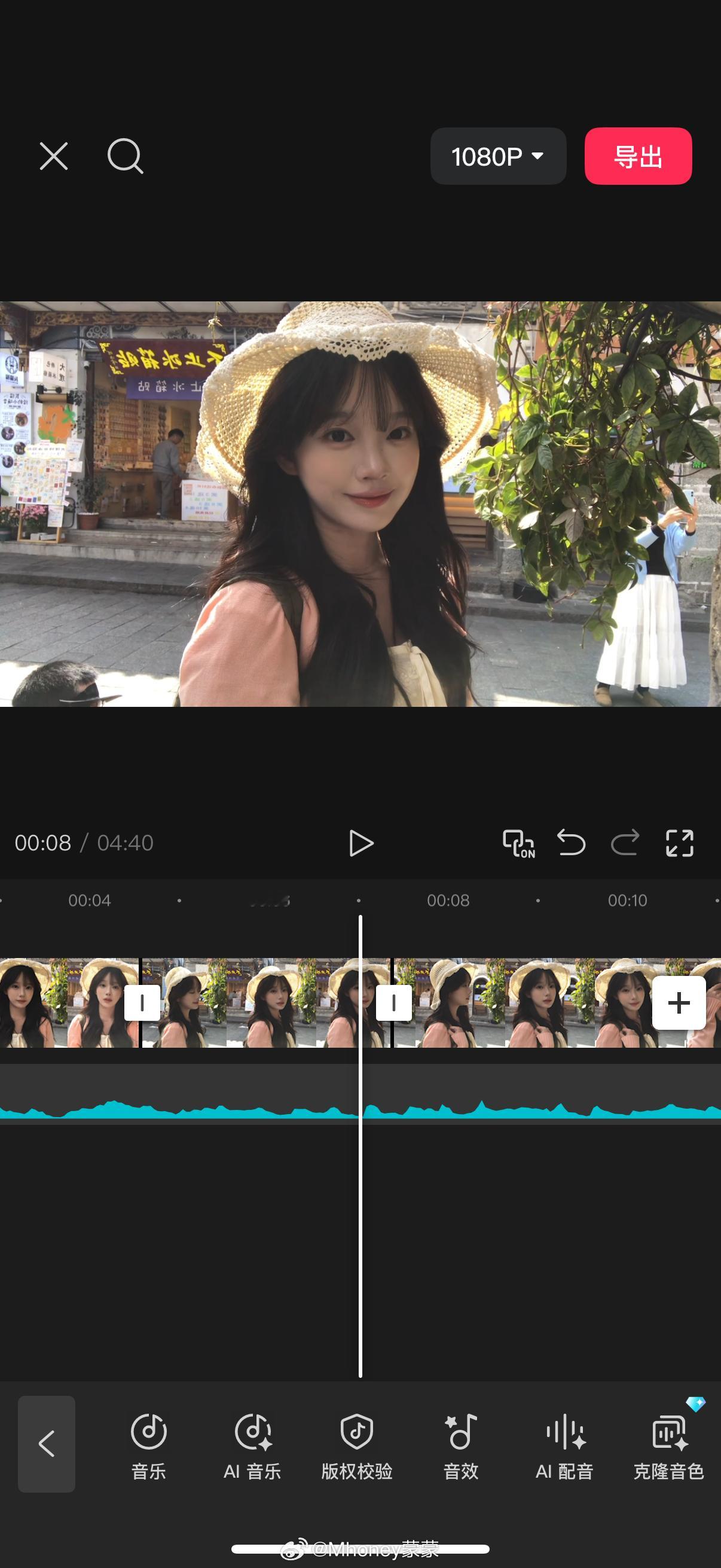 拍了个古早感安安静静的vlog争取明天剪出来发昂🙋我后面会勤更穿搭 等我啊啊啊