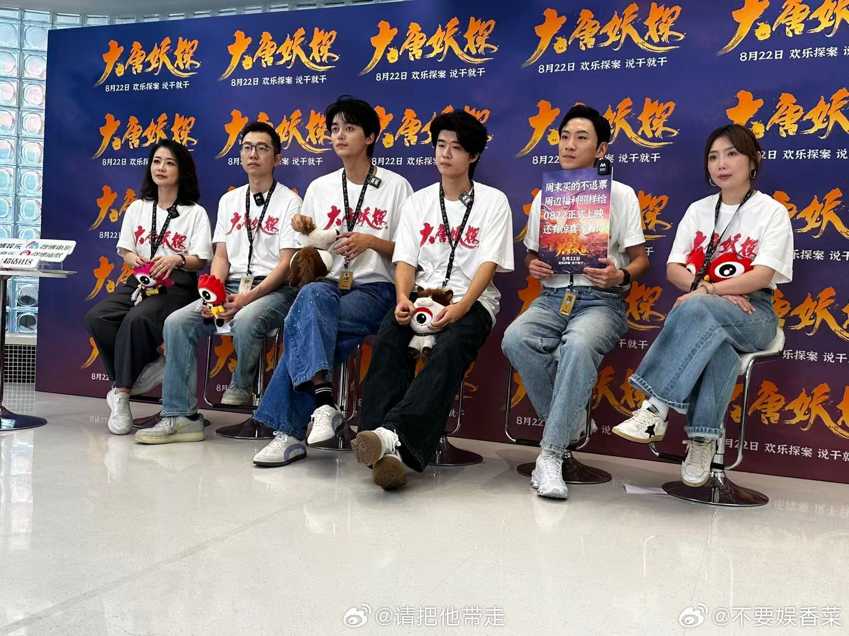 制片人说马嘉祺声音很适合电影大唐妖探北京首映礼北京首映礼主创爆料，当初筛选多位歌
