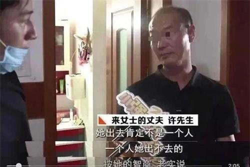 2020年丈夫报警说妻子失踪，监控里根本没人走出去。
查了半个月，最后在化粪池里