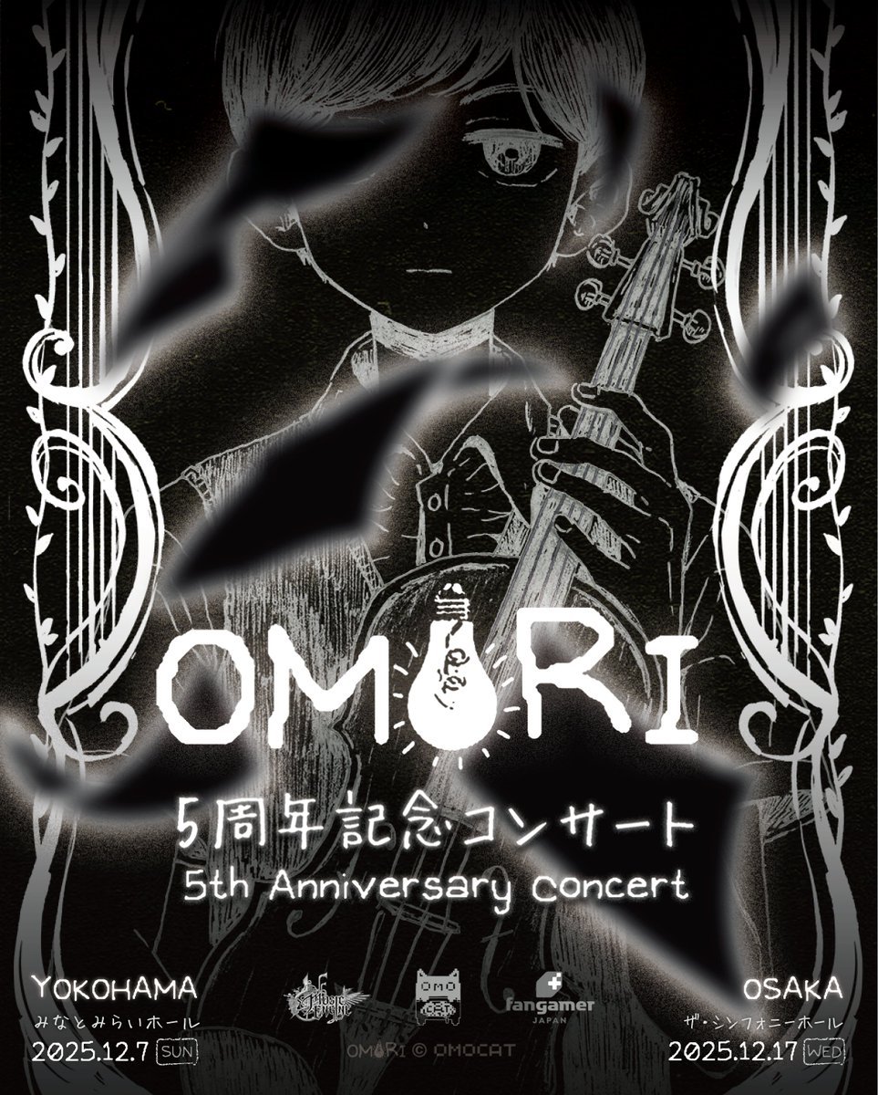 心理恐怖游戏《OMORI》五周年纪念音乐会将于12月在横滨和大阪举行，官方视觉图