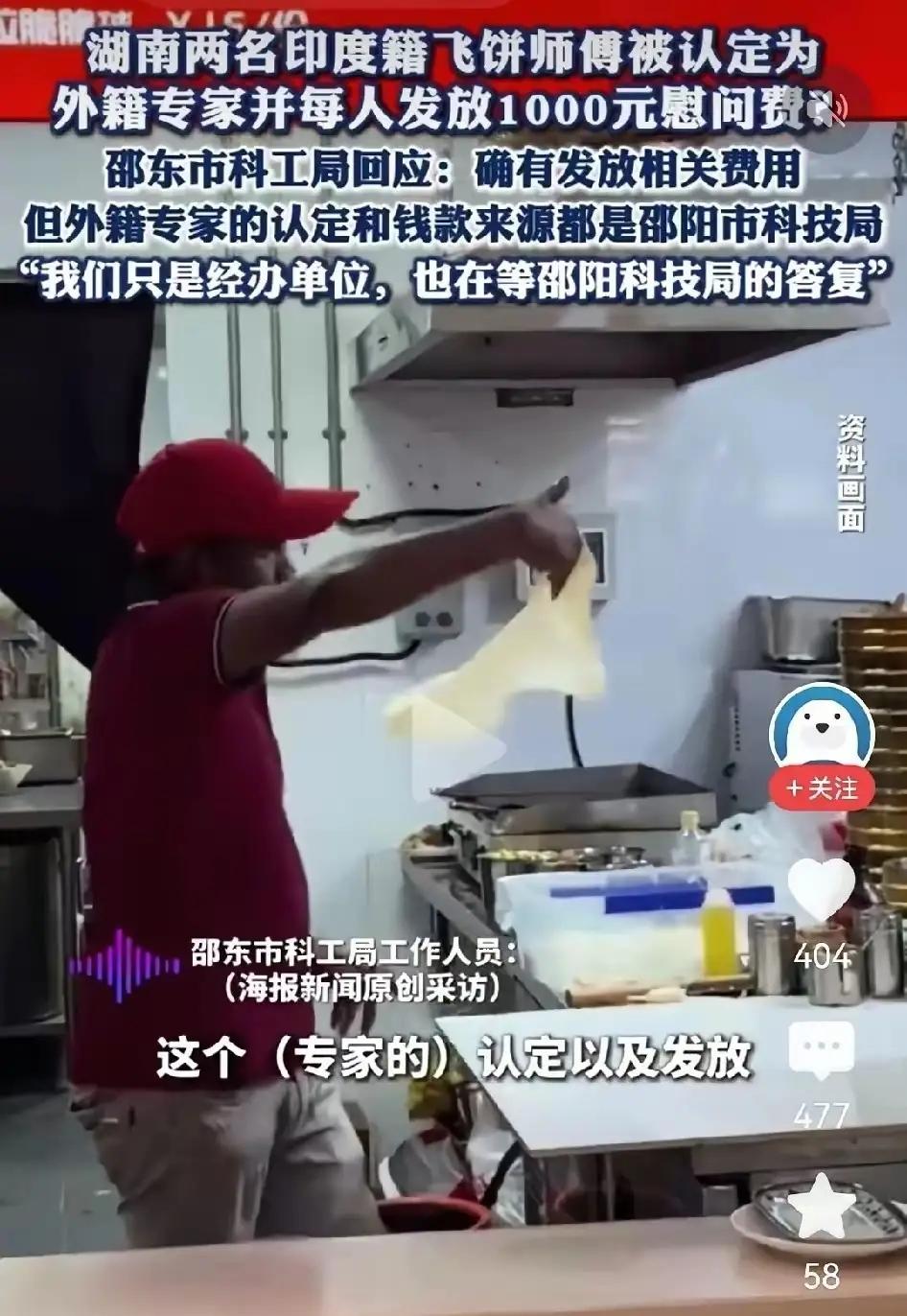 [思考]大家之所以关注湖南这件事，原因在于——我国不是“移民国家”，现在不是、将