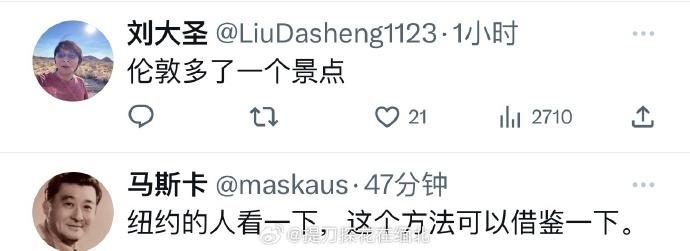 殖人也懵逼，一时间，不知道究竟该对伦敦街头出现的社会主义核心价值观标语做出何种反