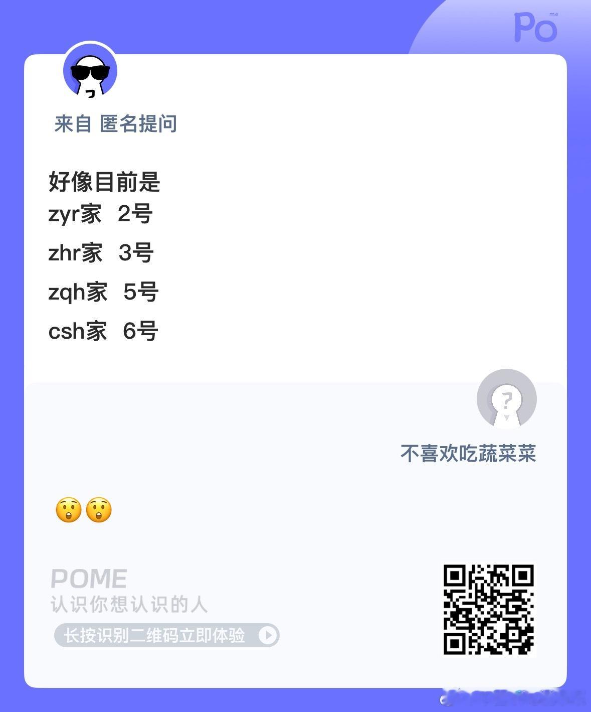 哦莫 ​​​