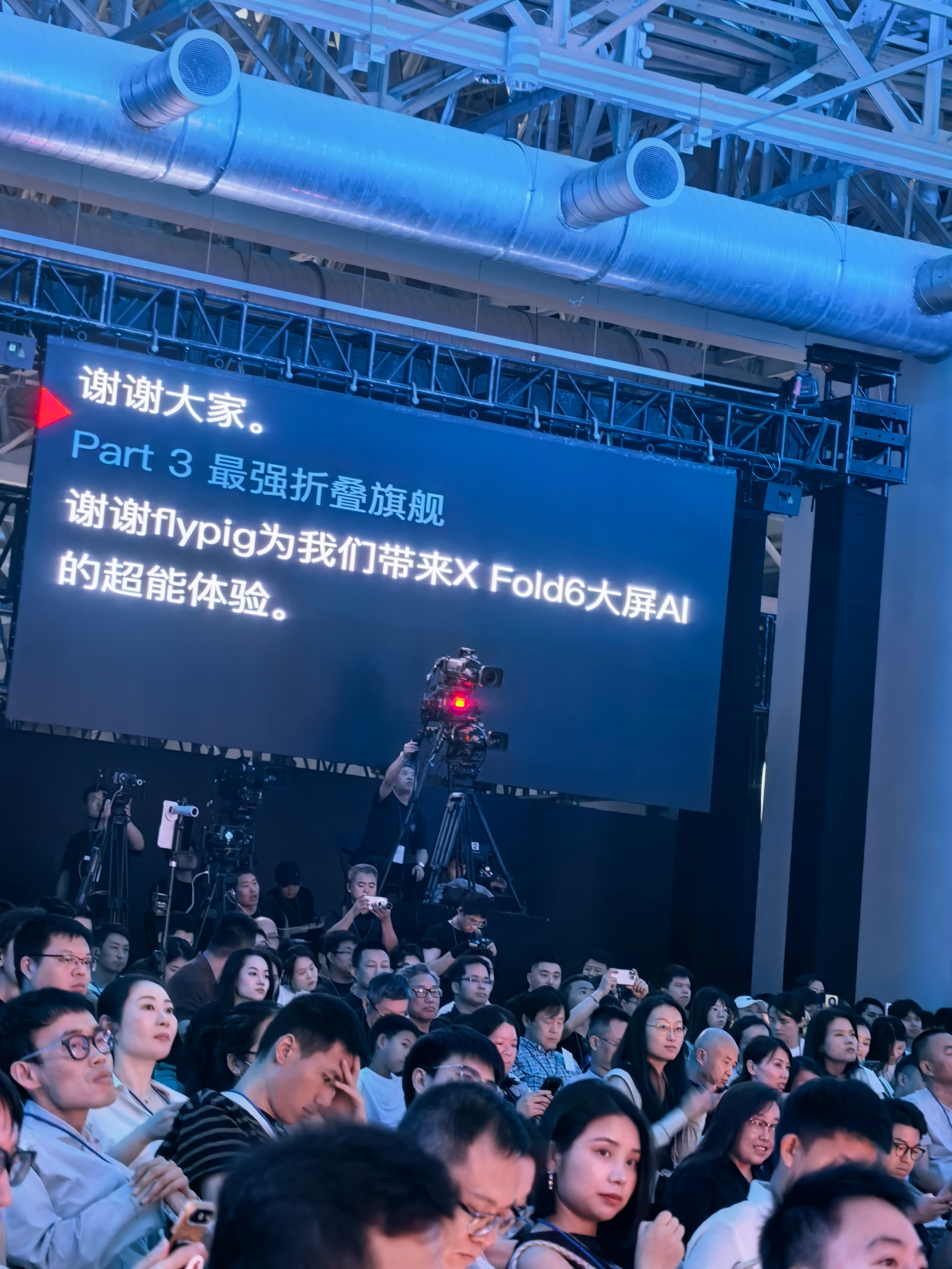 哈哈哈 flypig 老师跑了，好多人好奇台上的人发言是不是即兴发挥，我看到即兴
