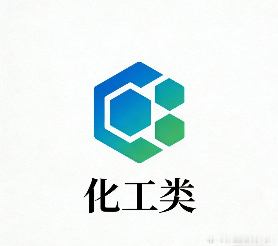 制冷剂（氟化工）概念事件催化2026年6月14日消息，小到家里的空调，大到冷链仓