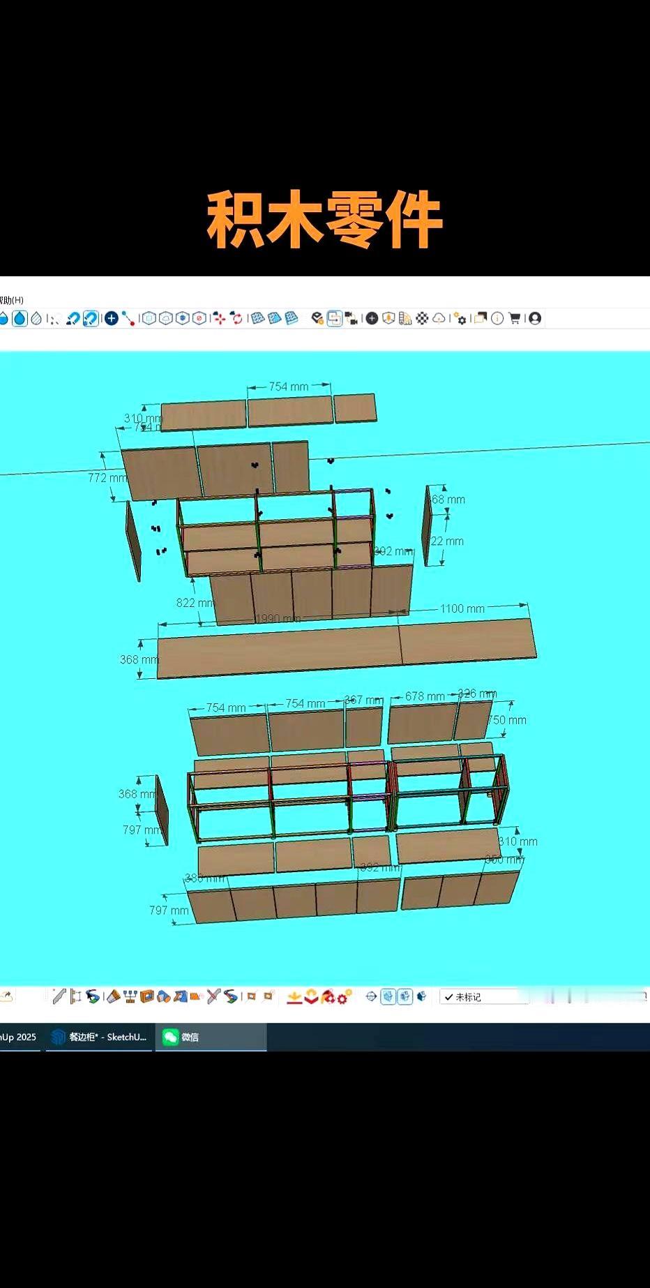 铝型材家具，产品，就是大乐高！
 

我索性关掉手机彻底不看，把一堆冰冷的零件摊