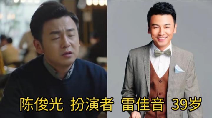 雷佳音扮演的陈俊生
靳东扮演的贺涵
栾元晖扮演的白光
《我的前半生》中的三位中年