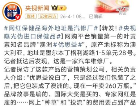 董宇辉，翻车了！

4月2日，一向低调的董宇辉，突然冲上了热搜，这次不是啥好事，
