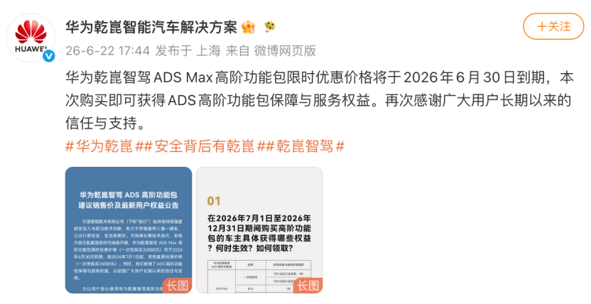 最近行业里都在聊辅助驾驶“兜底”，但各家方案其实差挺远。有的叫智驾险，有的叫保障
