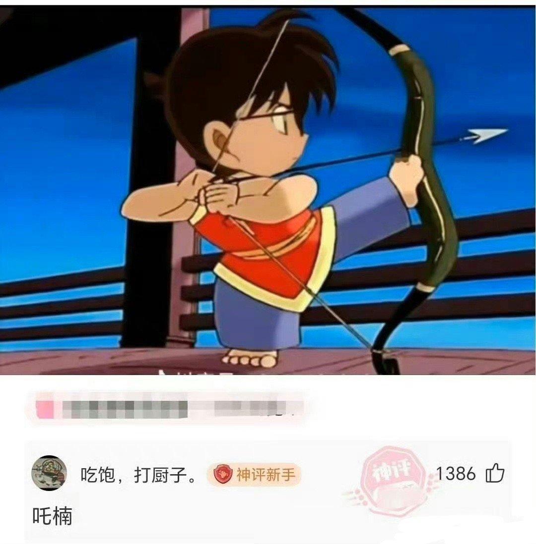 古代的名侦探以当时最先进的科技向毛利小五郎发射催眠针。毛利小五郎从此每次断案的时