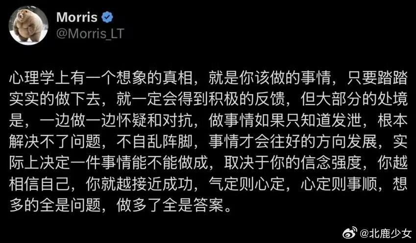 踏踏实实去做的事一定会有正反馈的 