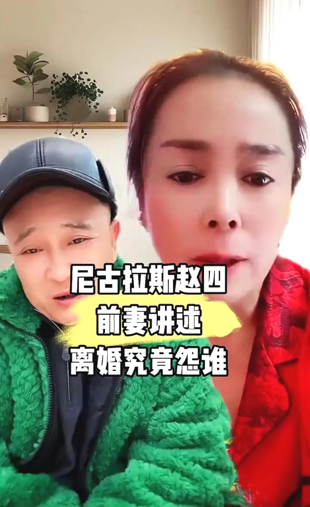 刘小光前妻首谈二人离婚的原因！

近期，刘小光的前妻首次谈到了自己与他离婚的原因