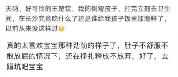 妈咪们用词可以稍微 我都不知道怎么说[开摆]（）毕竟不是真的是你们的“孩子”他是