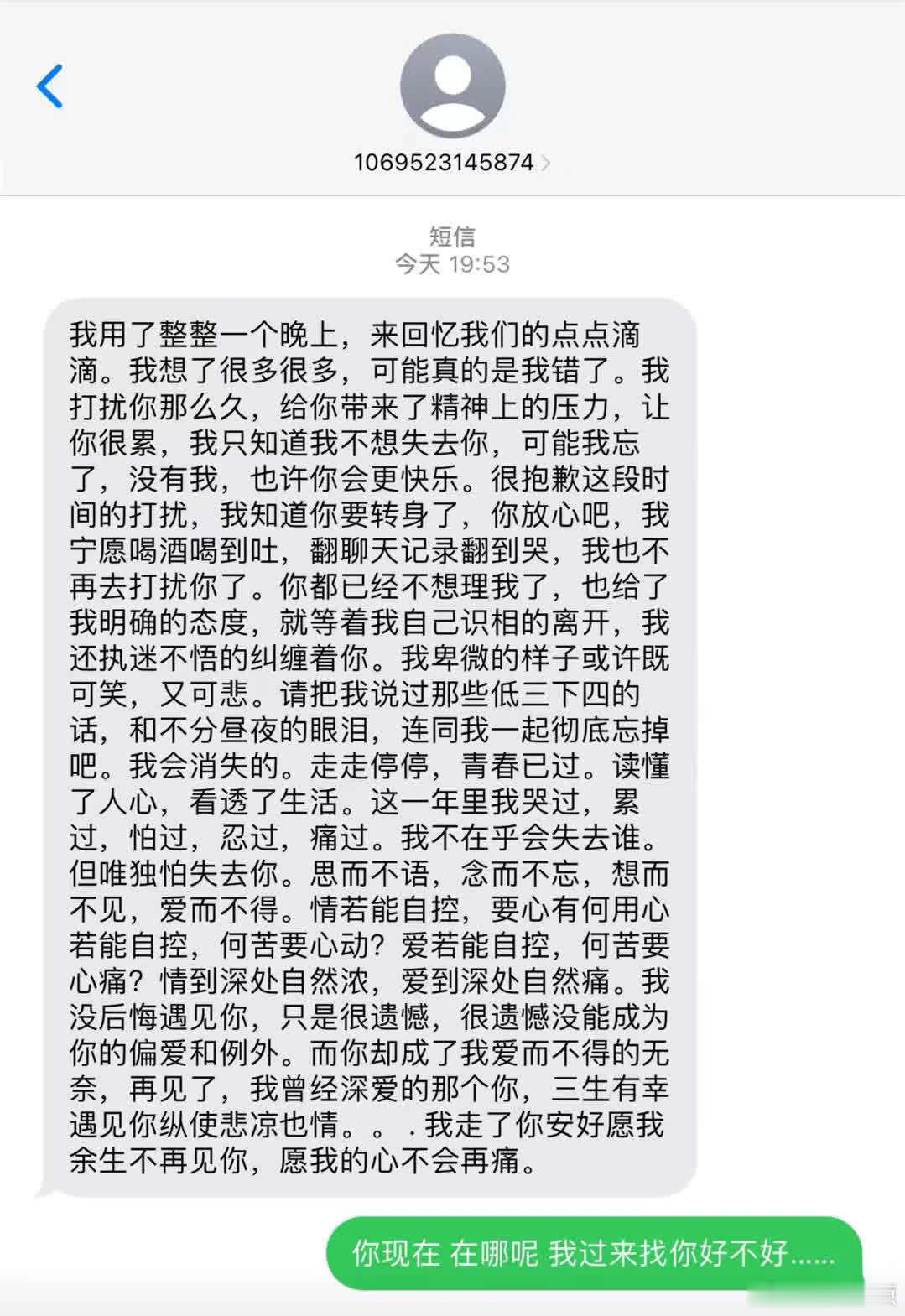 南墙撞了 故事忘不了  我用了整整一个晚上，来回忆我们的点点滴滴。我想了很多很多