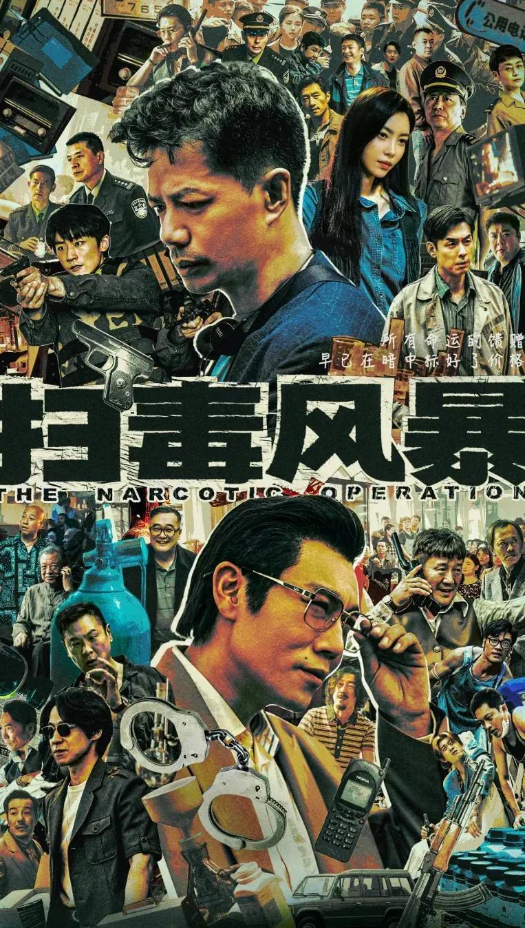 最后抓捕卢少骅需要这么宏大的场面吗？
按照片里面抓捕片段，也没有这么磨叽啊？
就