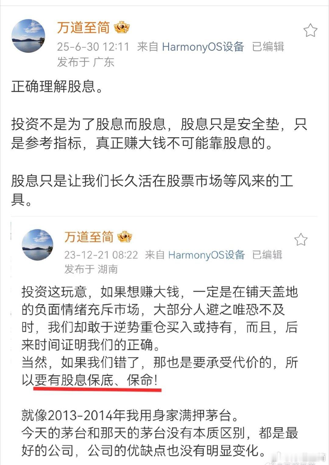 “涨跌两可”四个字是长期在股市立于不败之地的终极秘诀。如何做到我一贯追求的涨跌两
