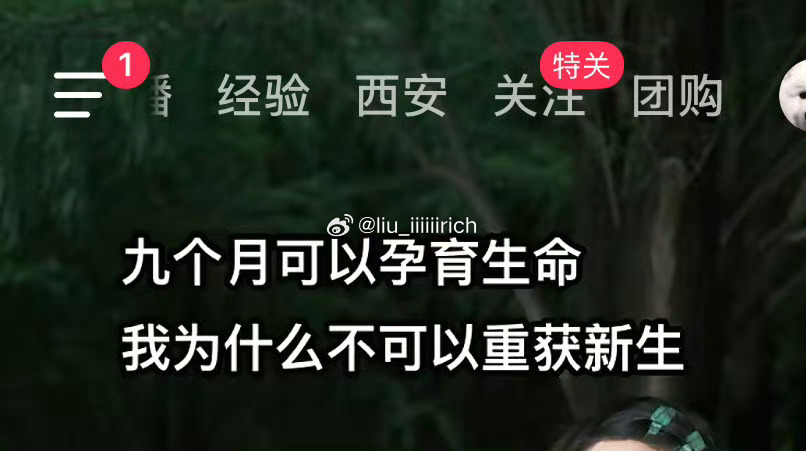 谁想到这个文案的 天才 