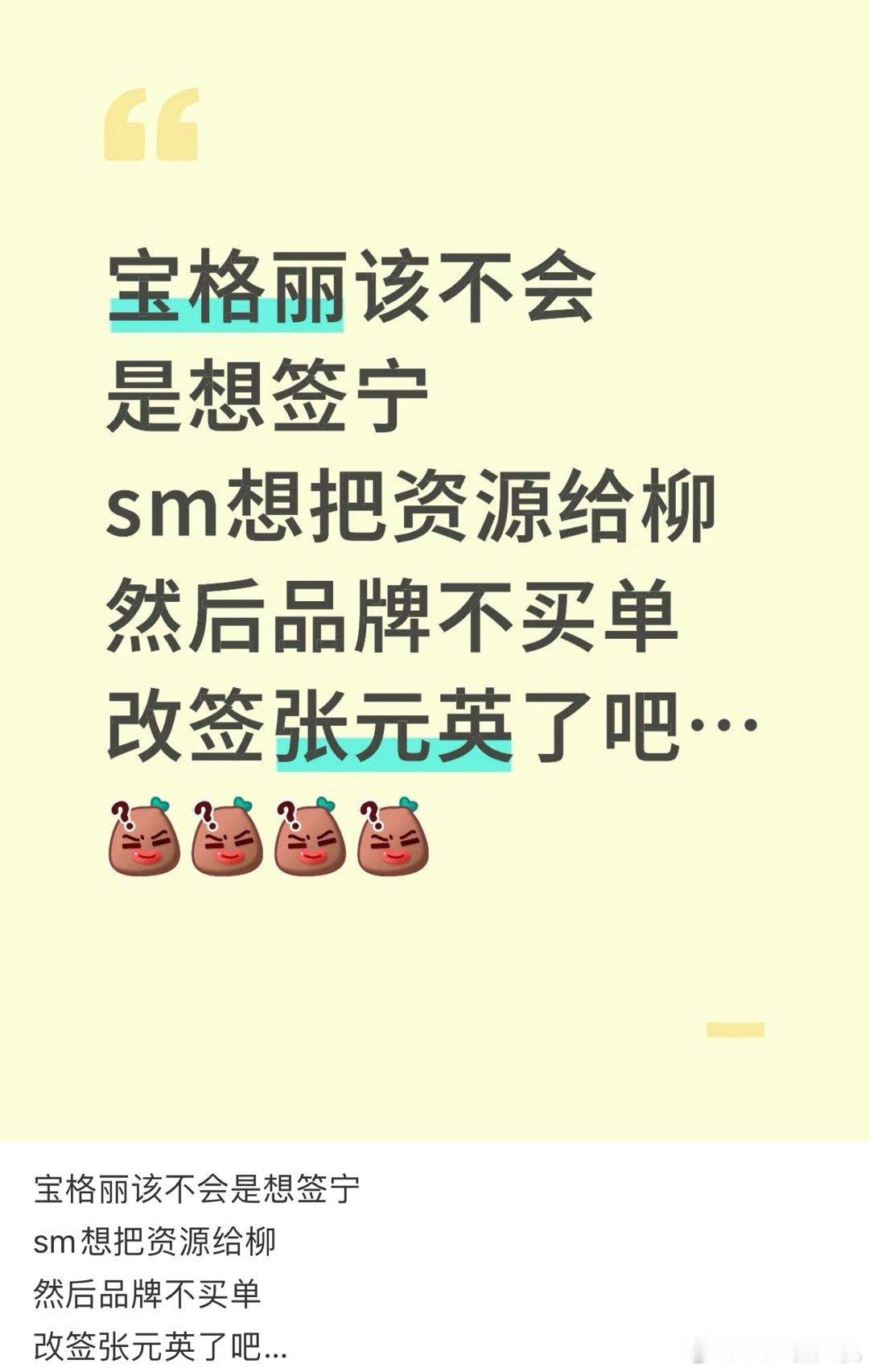 梦到哪句说哪句 ​​​