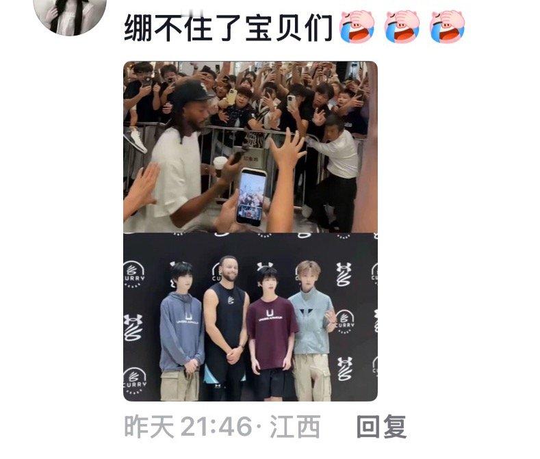 鱼丝别去发这种 别扯上余宇涵🙏🏻🙏🏻🙏🏻拜托了求你们了 