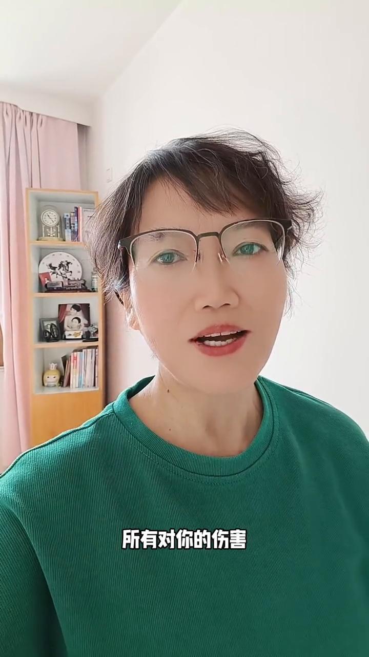 别再允许伤害。
以前一直以为伤害是别人给的，被无视、被打压、被辜负，每一次都痛彻