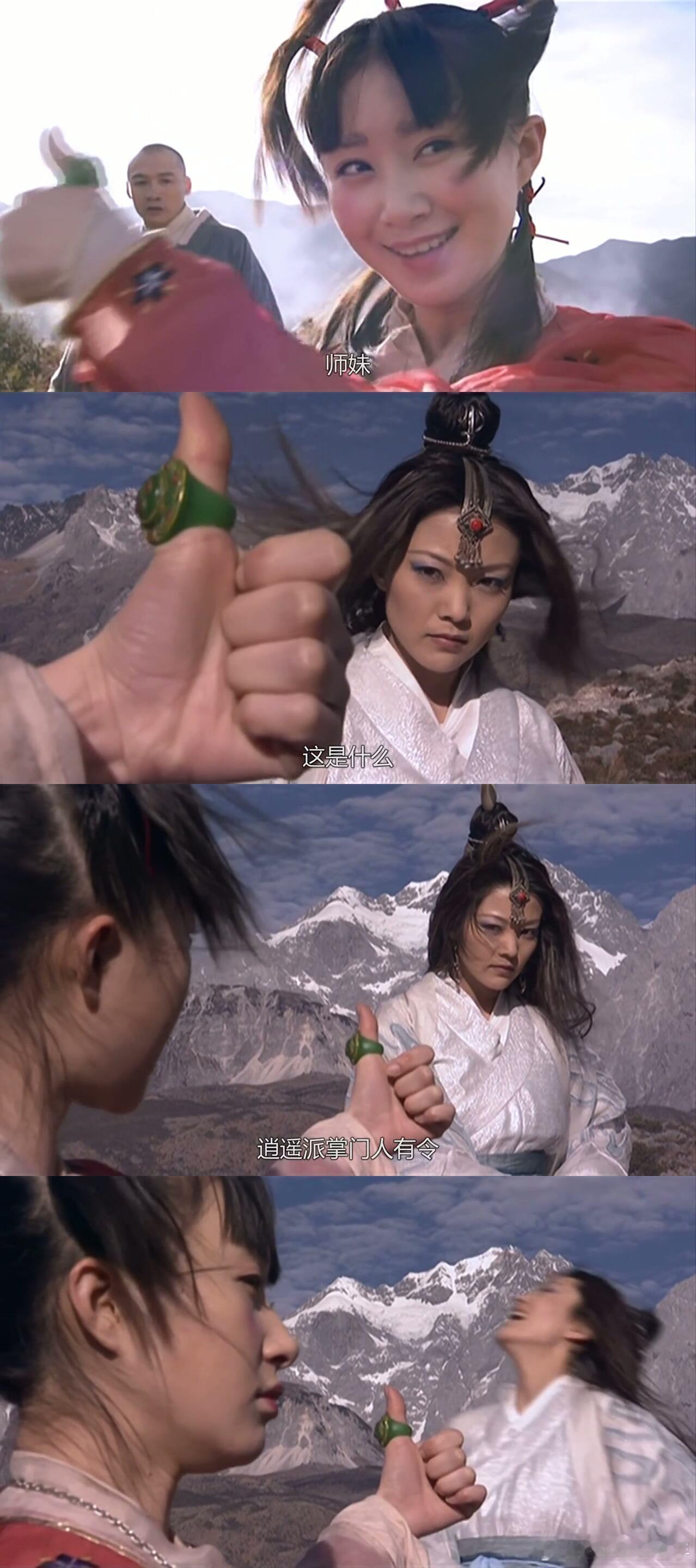 过去的古装剧拍雪山VS现在的古装剧拍雪山以前拍雪山就不会这么假啊，为什么现在的剧
