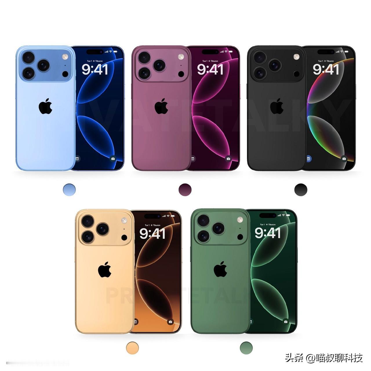 据说这就是 iPhone 17 Pro 新配色？
原本就觉得这镜头模组调整后的