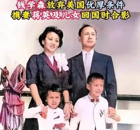 鞠躬致敬中国科学家！
《1955年，钱学森放弃美国优厚条件，携妻蒋英及儿女回国时