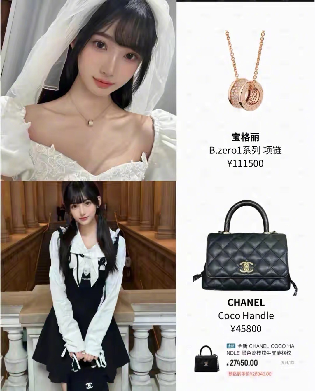 七七家境 这么好，最后买的居然还是林俊杰演唱会看台票，这真实吗？不过以后她实现了