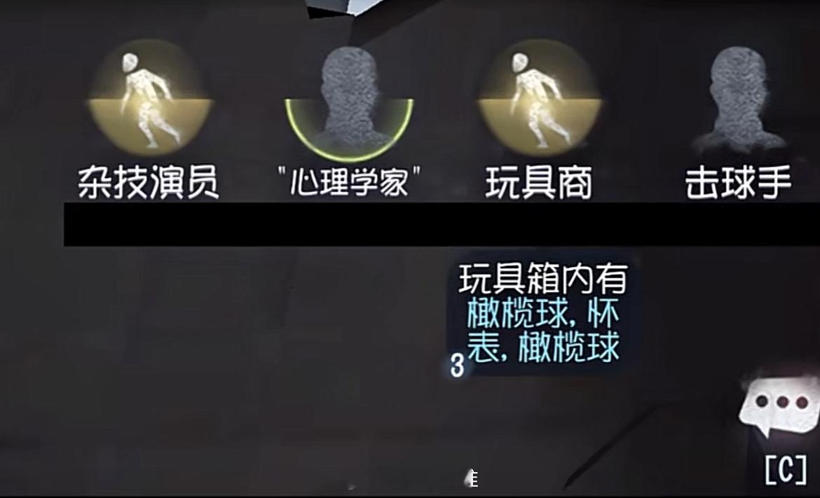 已经感受到了玩具商的绝望了#第五人格# ​​​