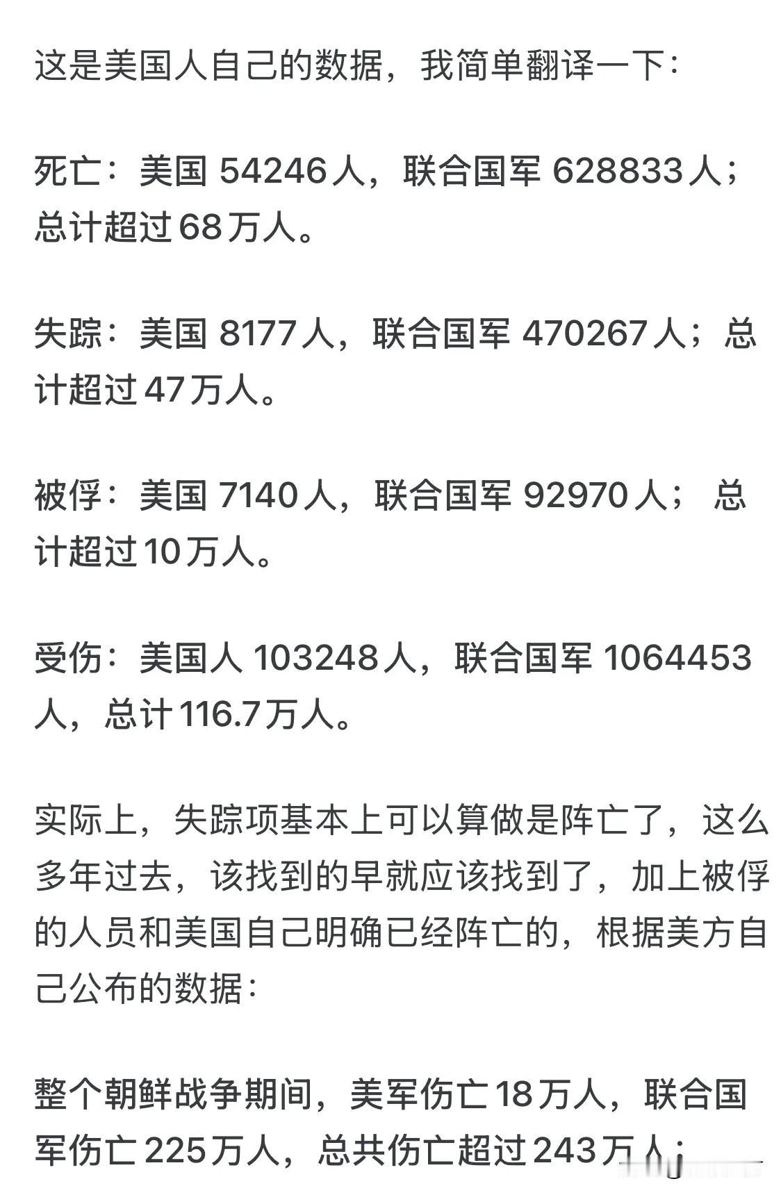 真是历史好轮回！
有人说:历史上几乎找不到一个工业霸权国家输掉贸易战的先例！确实